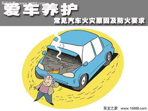 汽车事故 贬值多少(汽车事故后的贬值分析，影响因素与评估方法)