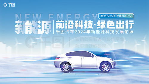 汽车广告贴多少(汽车广告贴多少，策略、影响与平衡)