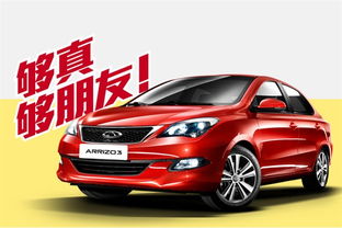 奇瑞汽车多少款型(奇瑞汽车丰富多样的车型系列)