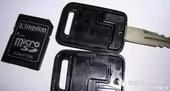 汽车钥匙多少代(汽车钥匙的演变，多少代的变迁见证科技发展)