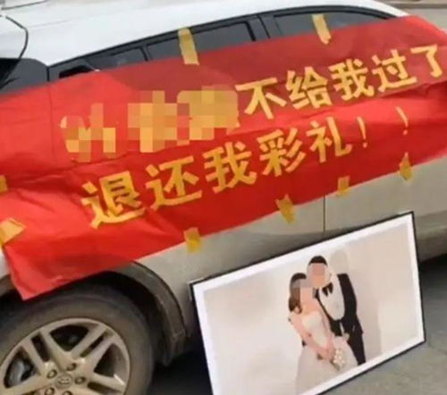 汽车彩礼多少合适(汽车彩礼多少合适,探讨现代婚姻中的汽车彩礼现象与文化背景) 汽车彩礼多少合适(汽车彩礼多少合适,探讨现代婚姻中的汽车彩礼现象与文化背景)
