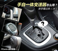 汽车多少码换档(汽车驾驶技巧，如何根据车速选择合适的换挡时机)