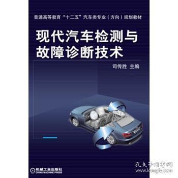 汽车诊断设备多少(汽车诊断设备的种类与数量，深入了解汽车诊断行业)