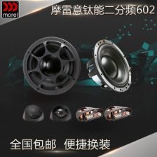 汽车高音多少低音多少好(汽车音响，高音与低音的平衡之美)