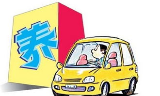 汽车开到多少保养(汽车保养，了解何时需要给你的爱车加把劲)