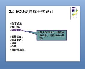 汽车ecu代码多少(汽车ECU代码详解，多少代码构成汽车大脑)