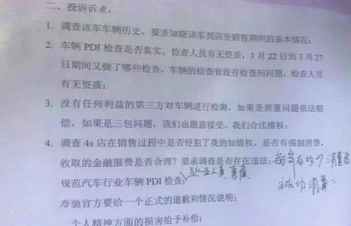 汽车漏油赔偿多少(汽车漏油赔偿多少，解析赔偿标准与影响因素)