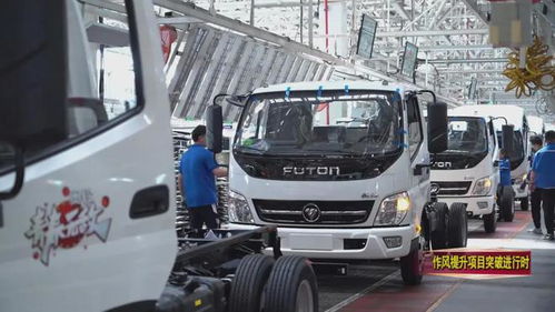 福田汽车多少吨(福田汽车,重量与品质共舞) 福田汽车多少吨(福田汽车,重量与品质共舞)