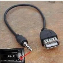 汽车aux多少欧(汽车AUX接口阻抗与音频质量解析，多少欧才是最佳？