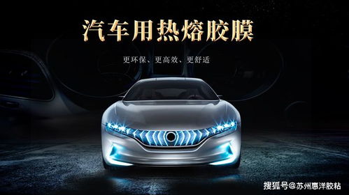 汽车有多少胶(汽车有多少胶，探究现代汽车工业中的胶黏剂应用)