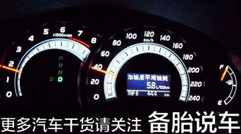 小汽车多少油耗(小汽车油耗多少,影响因素与降低策略) 小汽车多少油耗(小汽车油耗多少,影响因素与降低策略)