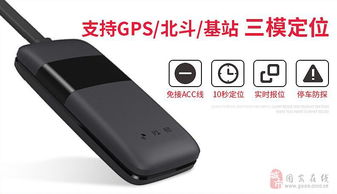 汽车gps多少毫安(汽车GPS定位器的电量与性能,多少毫安是关键? 汽车gps多少毫安(汽车GPS定位器的电量与性能,多少毫安是关键?