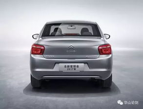 爱丽舍汽车指标多少(爱丽舍汽车性能指标详解) 爱丽舍汽车指标多少(爱丽舍汽车性能指标详解)