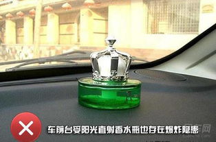 汽车香水放多少(汽车香水放置量，如何恰到好处地添加汽车香水)