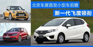 小型汽车多少(小型汽车的数量及其影响)