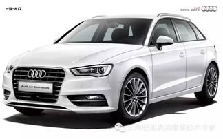 奥迪汽车宽多少(奥迪汽车宽多少—探究奥迪车型尺寸与设计的完美融合)