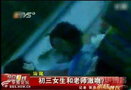 揭秘人类接吻真相(揭秘人类接吻真相，情感表达、生物本能与社交礼仪的交融)