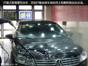 汽车打蜡价格多少(汽车打蜡价格多少？全面解析汽车打蜡成本与费用)