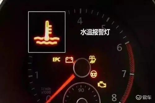 汽车水温多少合理(汽车水温多少合理，解析与理解)