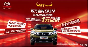临汾都有多少汽车(临汾市的汽车数量概览)