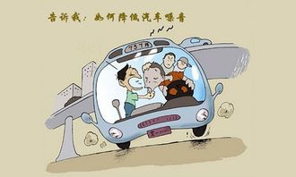 汽车动力下降多少(汽车动力下降多少，原因、影响与解决方案)