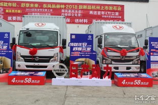 东风汽车出了多少种汽车(东风汽车，多彩车型，创新前行)
