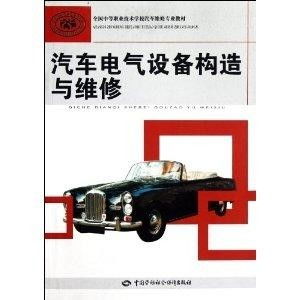 模拟汽车修理汽车有多少(模拟汽车修理，探究汽车的构造与修理细节)