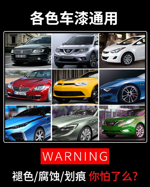 汽车蜡多少钱汽车蜡(汽车蜡的价格与选择,深入了解汽车蜡) 汽车蜡多少钱汽车蜡(汽车蜡的价格与选择,深入了解汽车蜡)