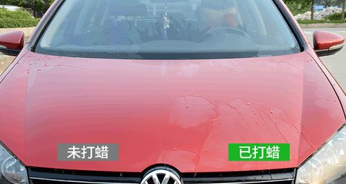 汽车蜡多少钱汽车蜡(汽车蜡的价格与选择,深入了解汽车蜡) 汽车蜡多少钱汽车蜡(汽车蜡的价格与选择,深入了解汽车蜡)