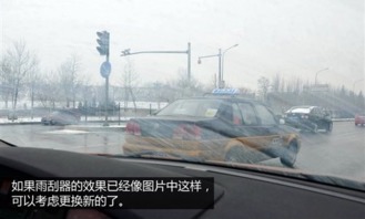 汽车汽车雨刮多少钱(汽车雨刮,价格及其多重因素解析) 汽车汽车雨刮多少钱(汽车雨刮,价格及其多重因素解析)