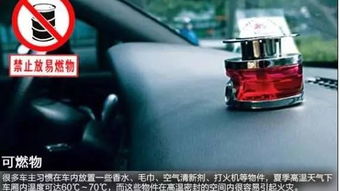 汽车加汽车香水多少钱(汽车香水，点缀爱车的必备佳品及其价格解析)