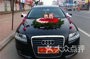 汽车婚庆租赁汽车多少钱(汽车婚庆租赁价格解析,多少钱才能拥有梦幻婚礼? 汽车婚庆租赁汽车多少钱(汽车婚庆租赁价格解析,多少钱才能拥有梦幻婚礼?