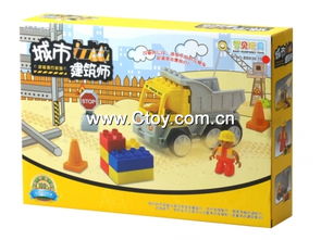 汽车汽车的积木多少钱(探究汽车积木的价格与价值)