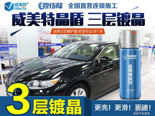 汽车汽车镀晶多少钱(汽车镀晶价格解析,了解镀晶成本与费用因素) 汽车汽车镀晶多少钱(汽车镀晶价格解析,了解镀晶成本与费用因素)