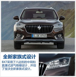 宝沃汽车年产多少辆汽车(宝沃汽车年产量的探索)