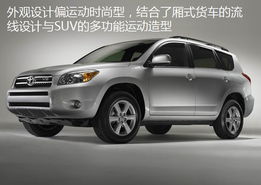 suv汽车比普通汽车重量多少(SUV汽车重量与普通汽车的对比解析)