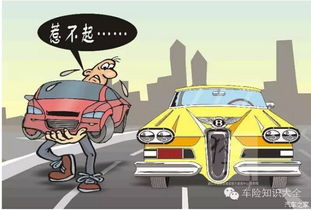 汽车撞汽车赔多少钱(汽车相撞事故赔偿金额解析) 汽车撞汽车赔多少钱(汽车相撞事故赔偿金额解析)