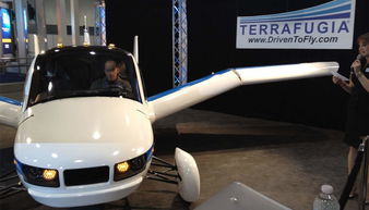 吉利汽车飞行汽车多少钱(吉利飞行汽车价格揭秘,未来出行的成本与选择) 吉利汽车飞行汽车多少钱(吉利飞行汽车价格揭秘,未来出行的成本与选择)