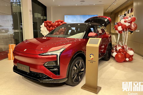 恒大汽车预售多少台汽车(恒大汽车预售数量揭秘,预售车辆数量及市场反响) 恒大汽车预售多少台汽车(恒大汽车预售数量揭秘,预售车辆数量及市场反响)