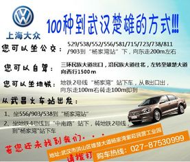 恒信汽车卖全国多少汽车(恒信汽车在全国的销售业绩，究竟卖出了多少辆汽车？