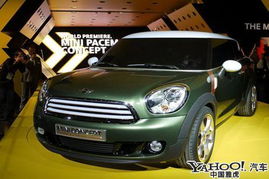 汽车迷你汽车多少钱(汽车迷你，价格究竟多少？
