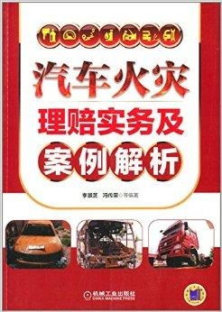 汽车追尾汽车赔多少钱(汽车追尾事故赔偿解析，赔多少钱？