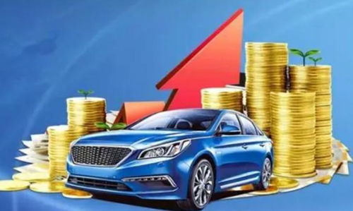 汽车城汽车多少钱(汽车城，探寻各类汽车的价位与魅力)