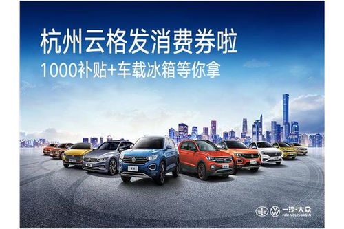 杭州汽车城有多少汽车(杭州汽车城，汽车的数量与多彩的世界)