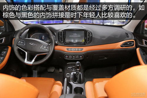 奇瑞汽车汽车漆厚度多少(奇瑞汽车漆面厚度深度解析)