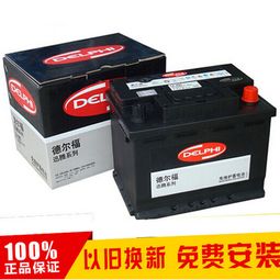 大汽车汽车电瓶多少钱(大汽车汽车电瓶价格解析)