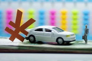 汽车花多少补多少(汽车花多少补多少，理性消费与车辆维护的新理念)