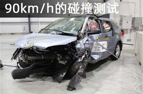 汽车撞汽车测试速度多少(汽车碰撞测试中的速度探究) 汽车撞汽车测试速度多少(汽车碰撞测试中的速度探究)