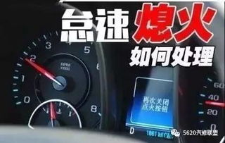 汽车汽车怠速车速多少(汽车怠速与车速控制,理解怠速车速的重要性) 汽车汽车怠速车速多少(汽车怠速与车速控制,理解怠速车速的重要性)