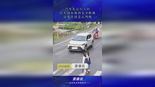 汽车与汽车保持多少距离(汽车行驶中应保持的安全距离探讨)